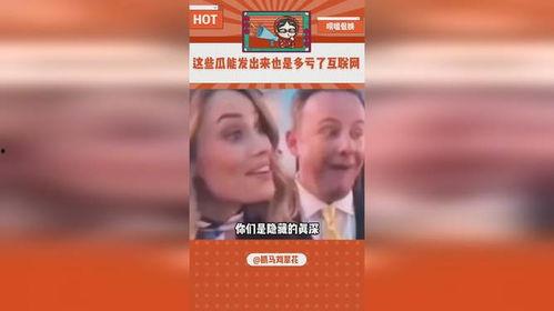娱乐吃瓜点评怎么写的啊