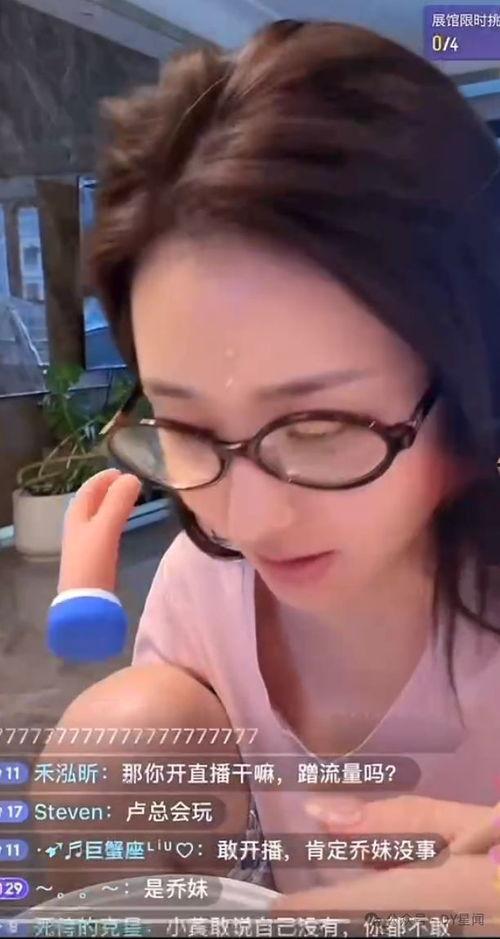 吃瓜娱乐八卦直播间是真的吗