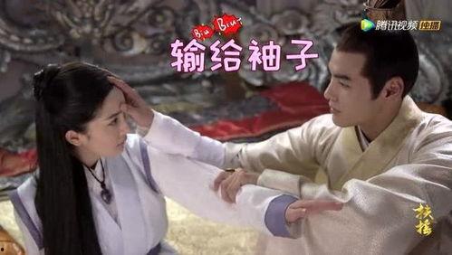 扶摇搞笑花絮大全,笑料连连，欢乐无限！