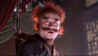 天龙八部岳老三图片